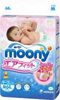 описание, цены на Moony Diapers M