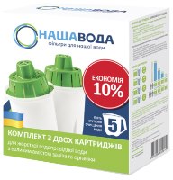 Купить картридж для воды Nasha Voda CRVK2: цена от 290 грн.