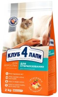 Купить корм для кошек Club 4 Paws Sterilised 14 kg  по цене от 2288 грн.