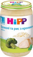 Купить детское питание Hipp Puree 8 220  по цене от 90 грн.