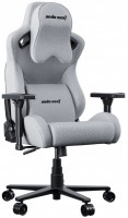 Купить комп'ютерне крісло Anda Seat Kaiser Frontier XL Fabric: цена от 13016 грн.
