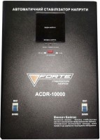 Купить стабилизатор напряжения Forte ACDR-10kVA: цена от 9734 грн.