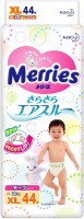 описание, цены на Merries Diapers XL
