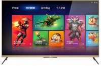 Купить телевизор Xiaomi Mi TV 2 49: цена от 14100 грн.