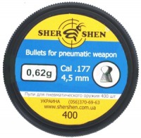 Купить кулі й патрони Shershen 4.5 mm 0.62 g 400 pcs: цена от 125 грн.