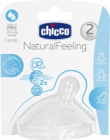 Купить соска (пустышка) Chicco Natural Feeling 81023.10: цена от 170 грн.
