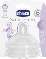 Купить соска (пустышка) Chicco Natural Feeling 81047.20: цена от 280 грн.